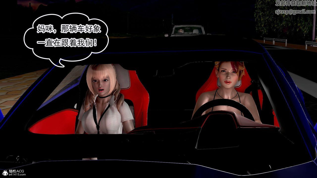 [3D]冰峰魔戀第37話