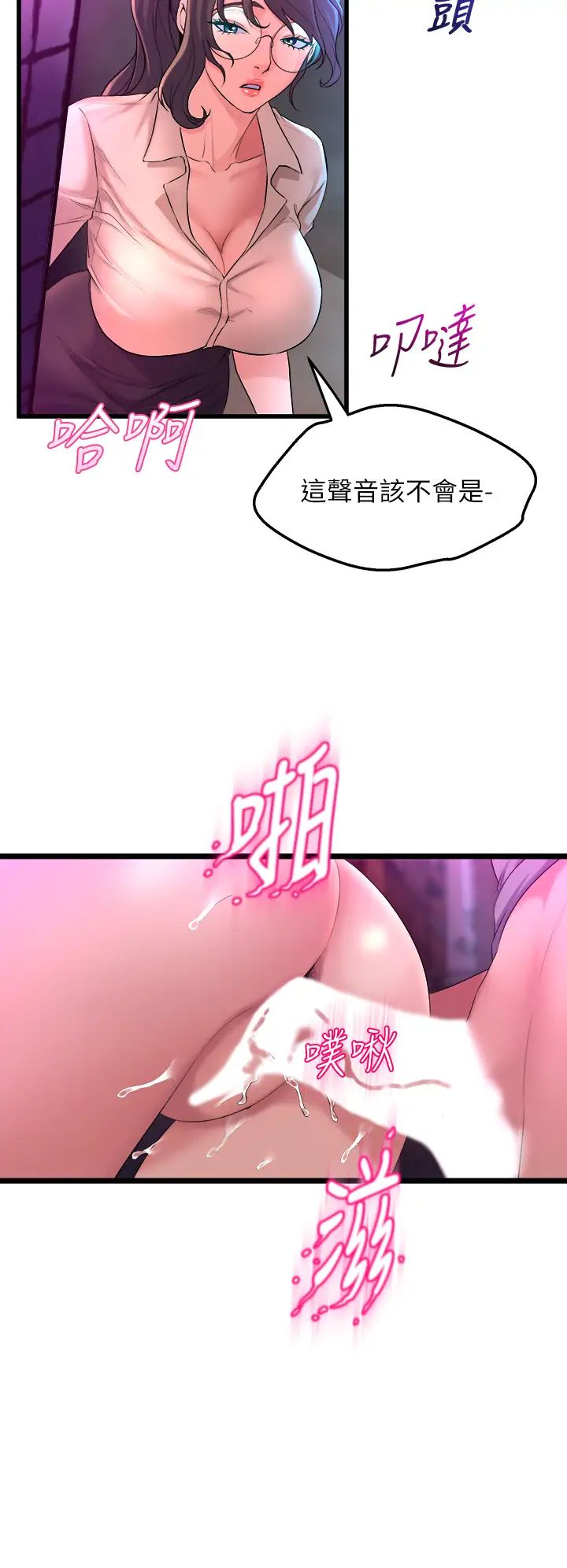 舞蹈系学姊们第7话-未曾尝过的美妙滋味