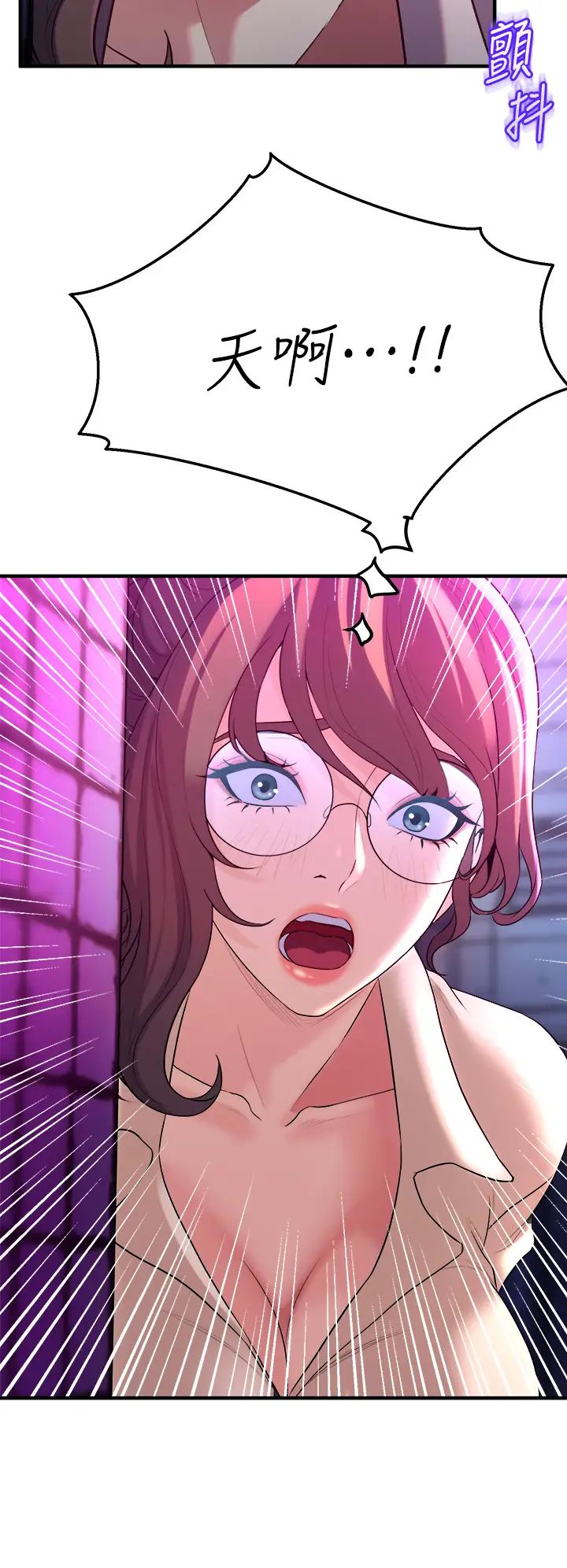 舞蹈系学姊们第7话-未曾尝过的美妙滋味