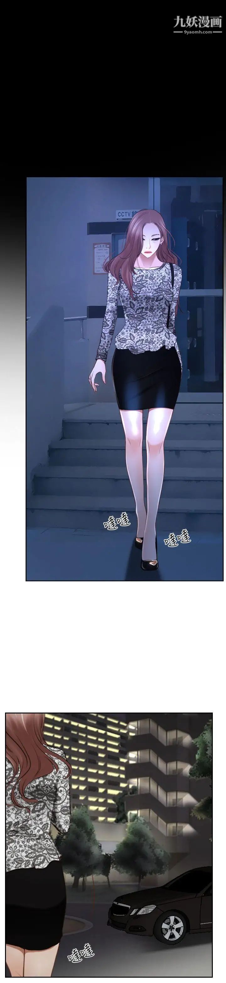 猜不透的心第30話