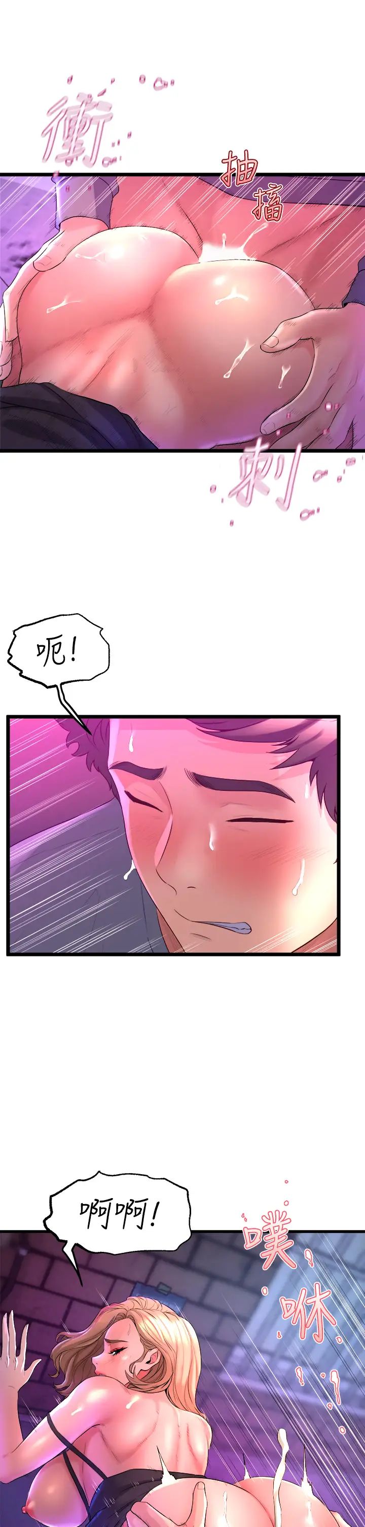 舞蹈系学姊们第7话-未曾尝过的美妙滋味