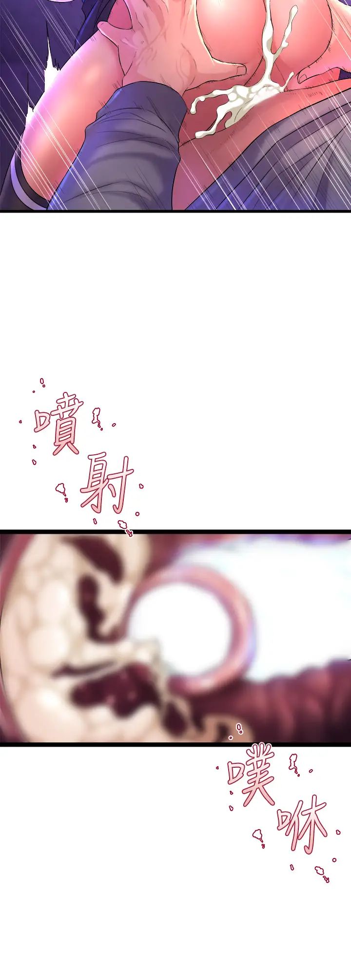 舞蹈系学姊们第7话-未曾尝过的美妙滋味