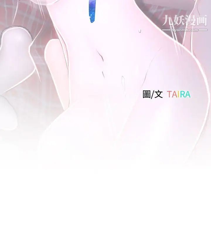 猜不透的心第30话