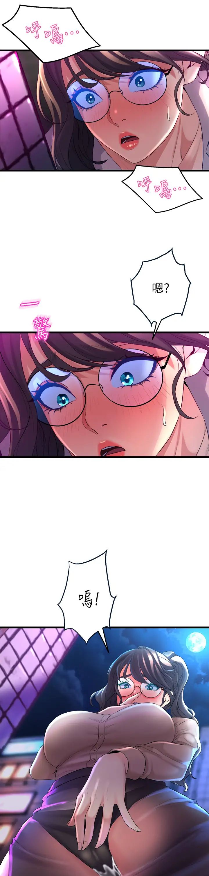 舞蹈系学姊们第7话-未曾尝过的美妙滋味