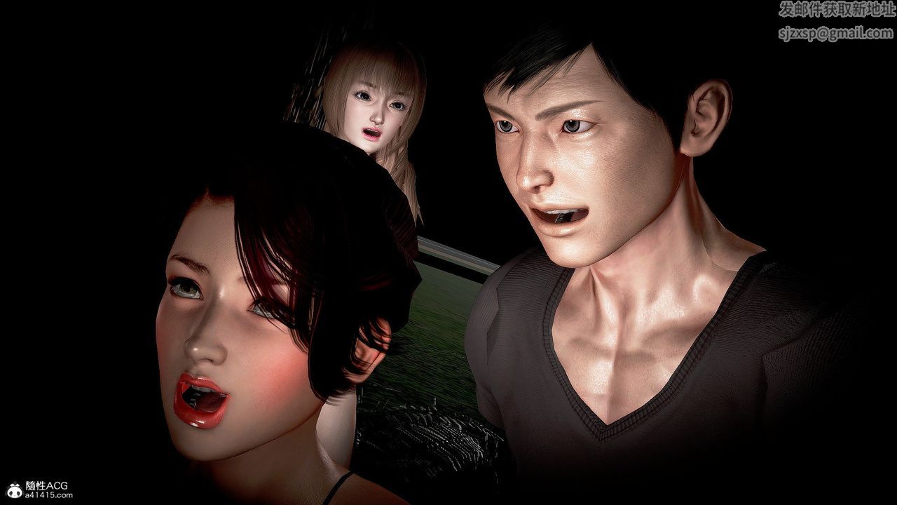 [3D]冰峰魔恋第37话