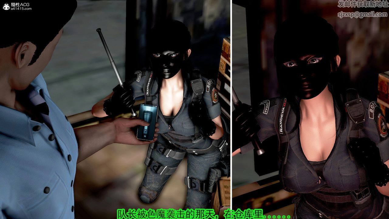 [3D]冰峰魔恋第38话