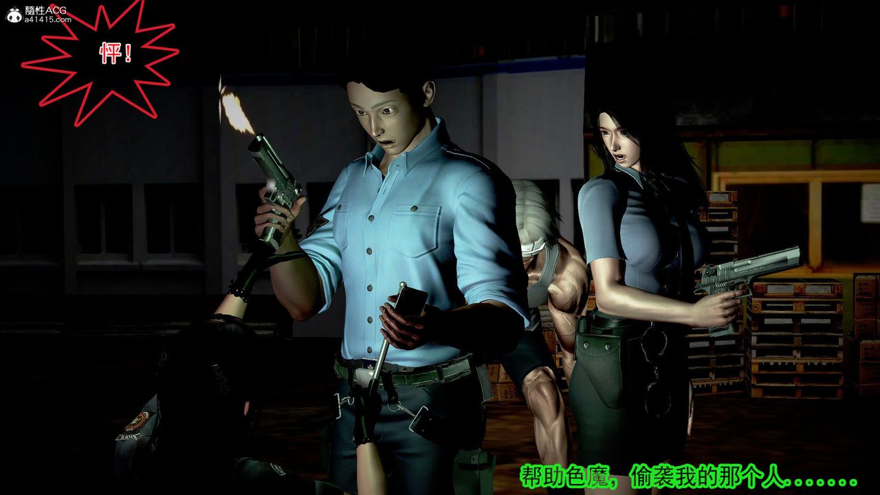 [3D]冰峰魔恋第38话