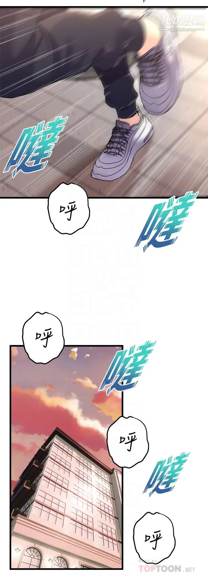 舞蹈系学姊们第9话-不断开启跳蛋的学姊