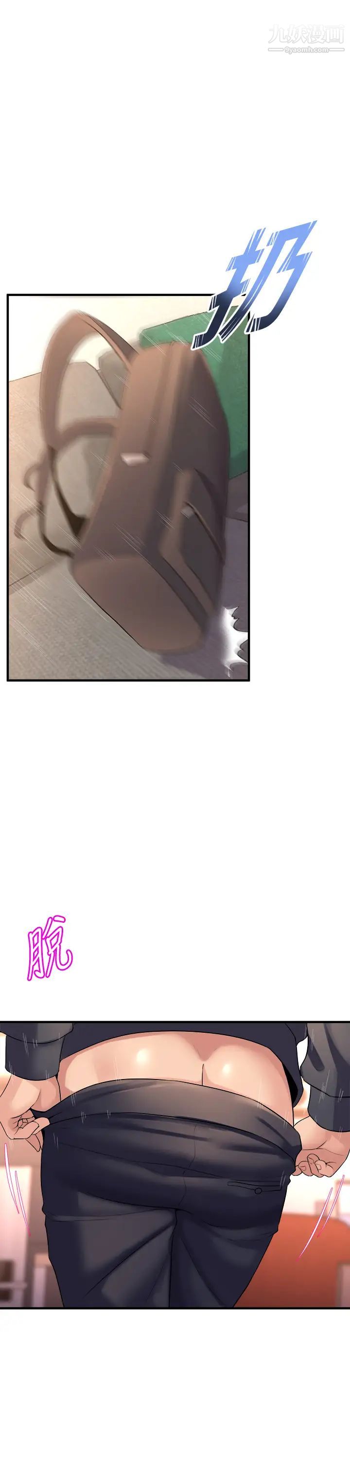 舞蹈系學姊們第9話-不斷開啟跳蛋的學姊