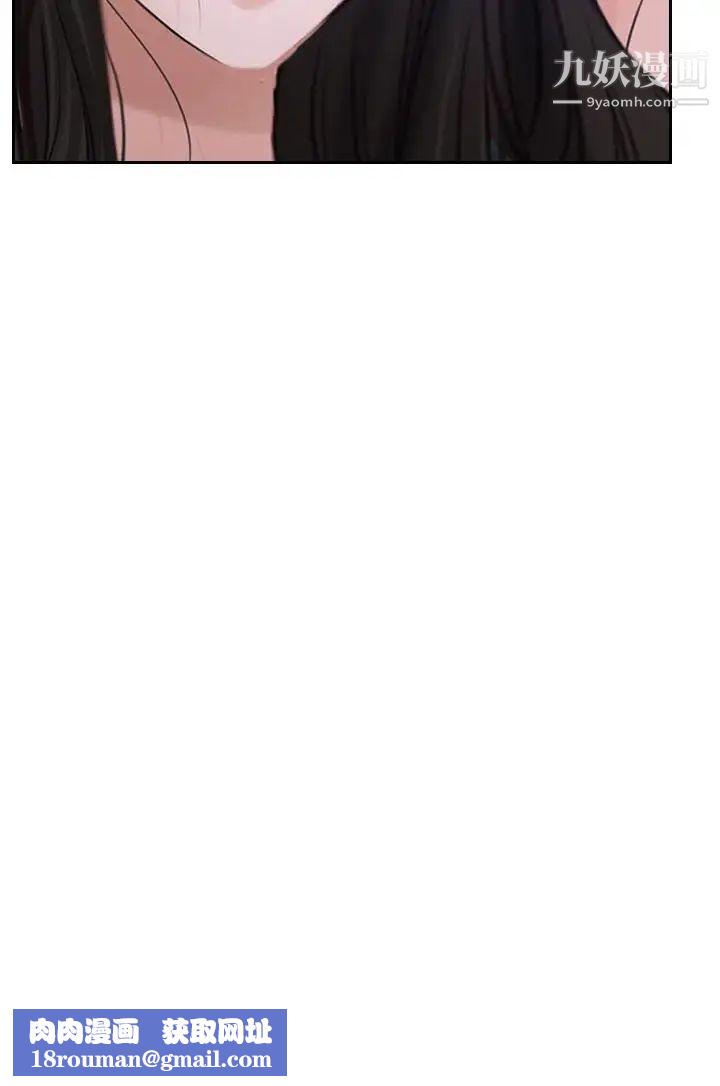 猜不透的心第31话