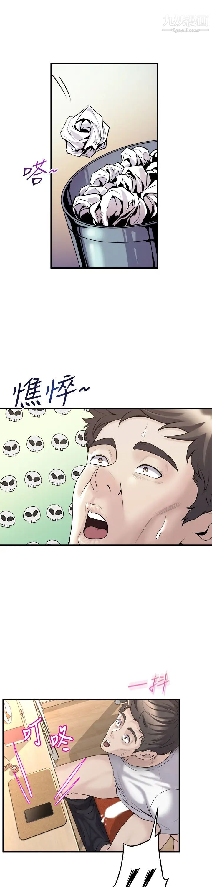 舞蹈系學姊們第9話-不斷開啟跳蛋的學姊