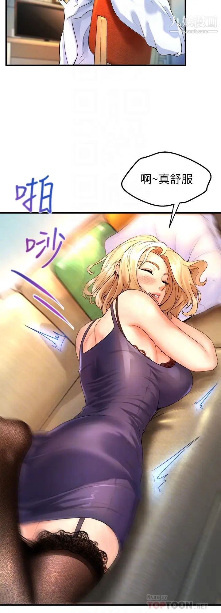 舞蹈系学姊们第10话-害我湿成这样,你要负责!