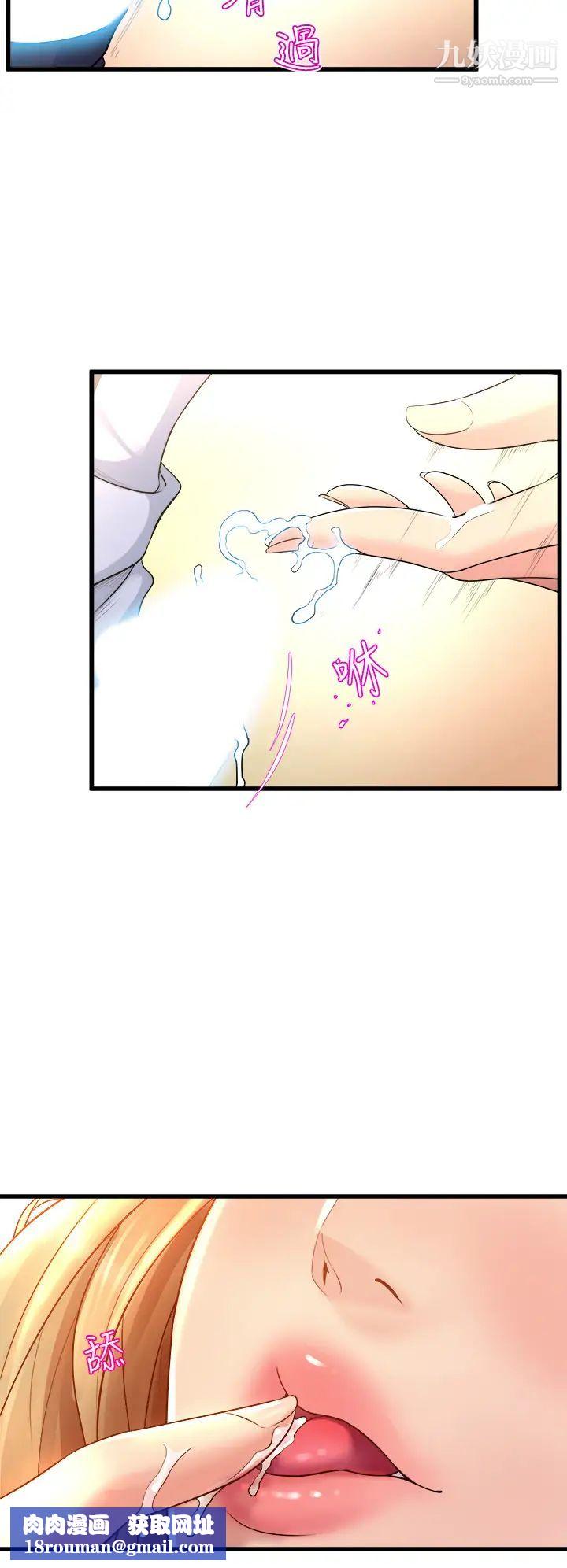 舞蹈系学姊们第10话-害我湿成这样,你要负责!