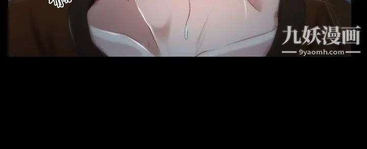 猜不透的心第33话