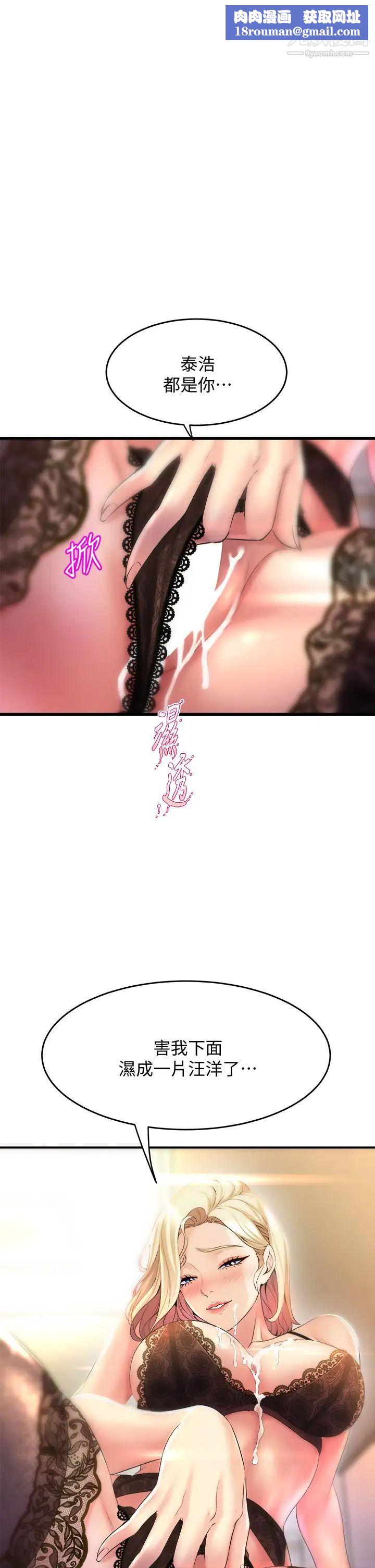 舞蹈系学姊们第11话-再次填满学姊的小穴