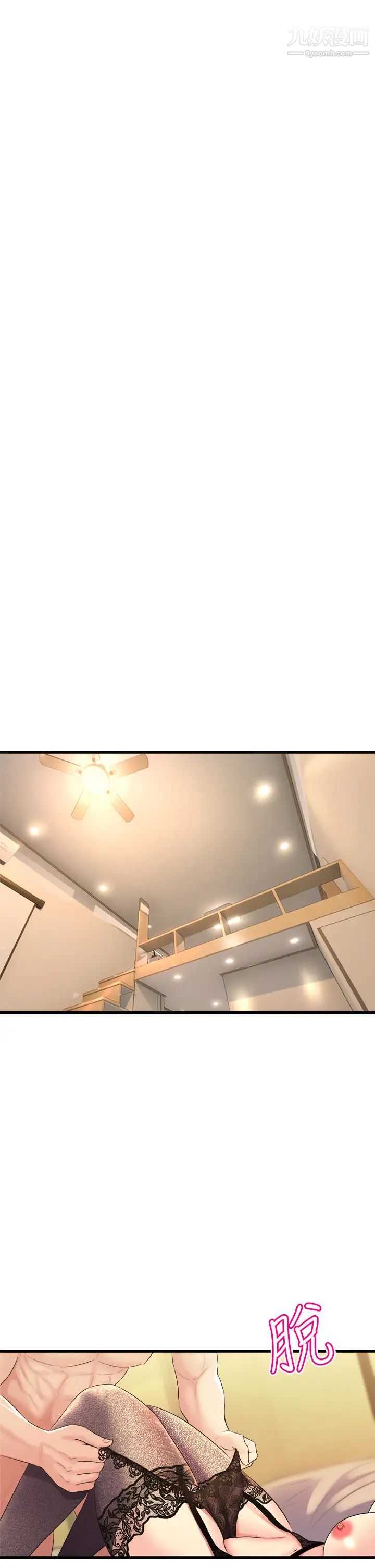 舞蹈系学姊们第11话-再次填满学姊的小穴