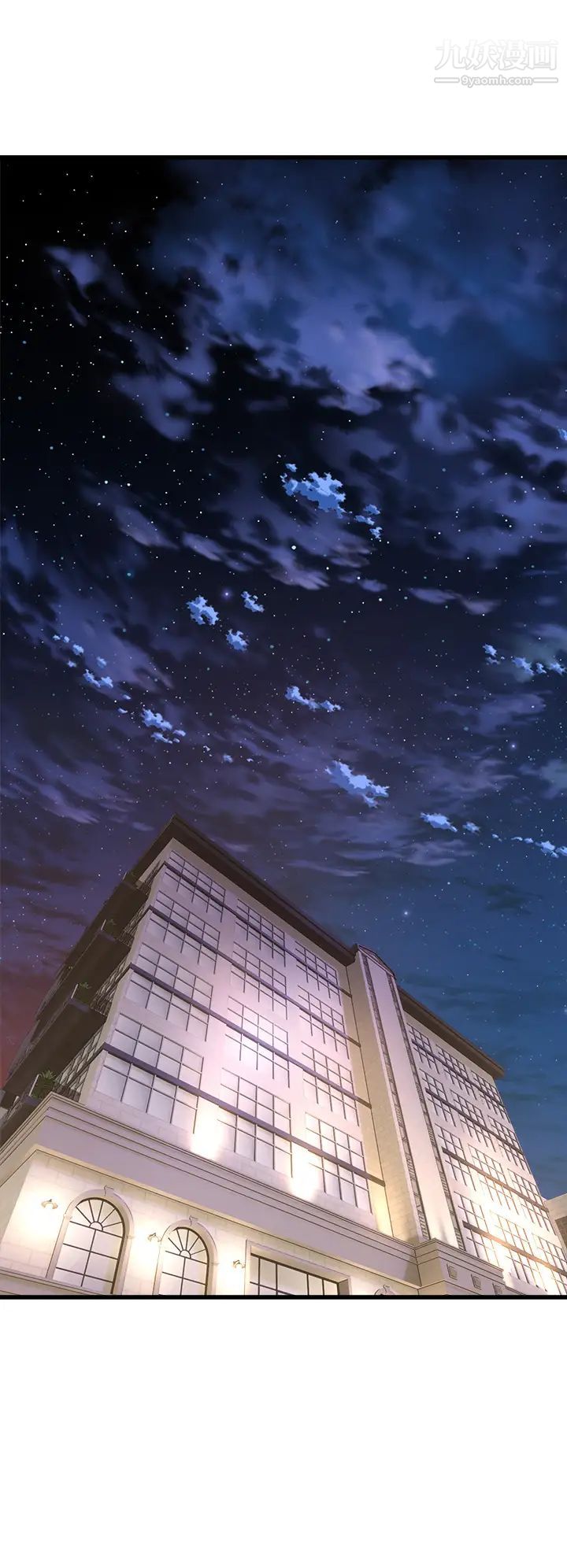 舞蹈系學姊們第11話-再次填滿學姊的小穴