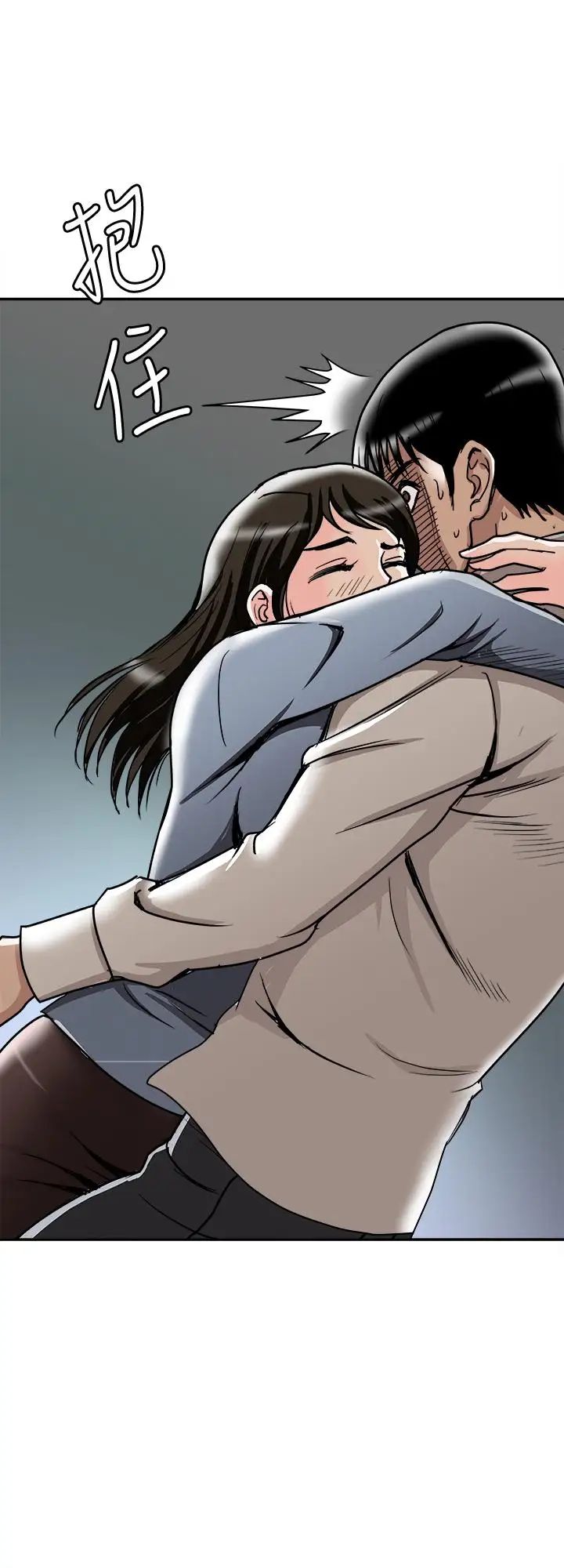 别人的老婆第50话-(第2季)野兽般的绝顶高潮