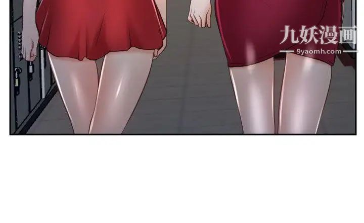 猜不透的心第35話