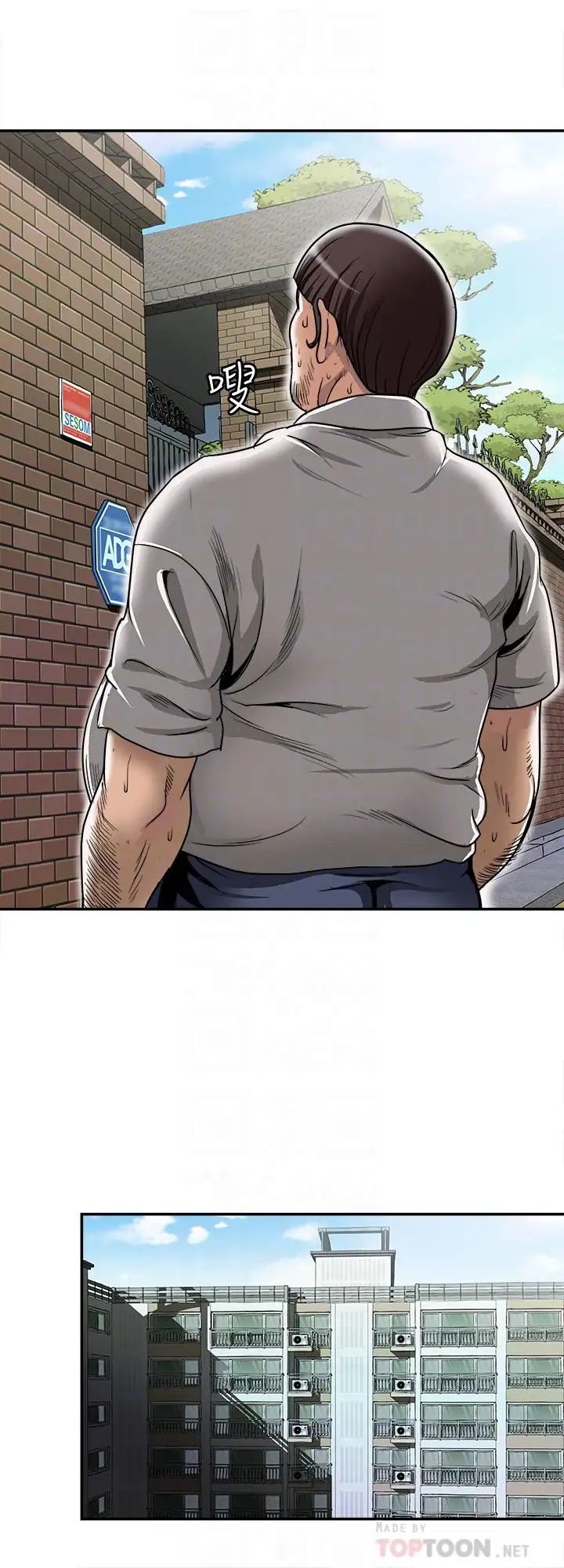 别人的老婆第51话-(第2季)前妻的热情服务