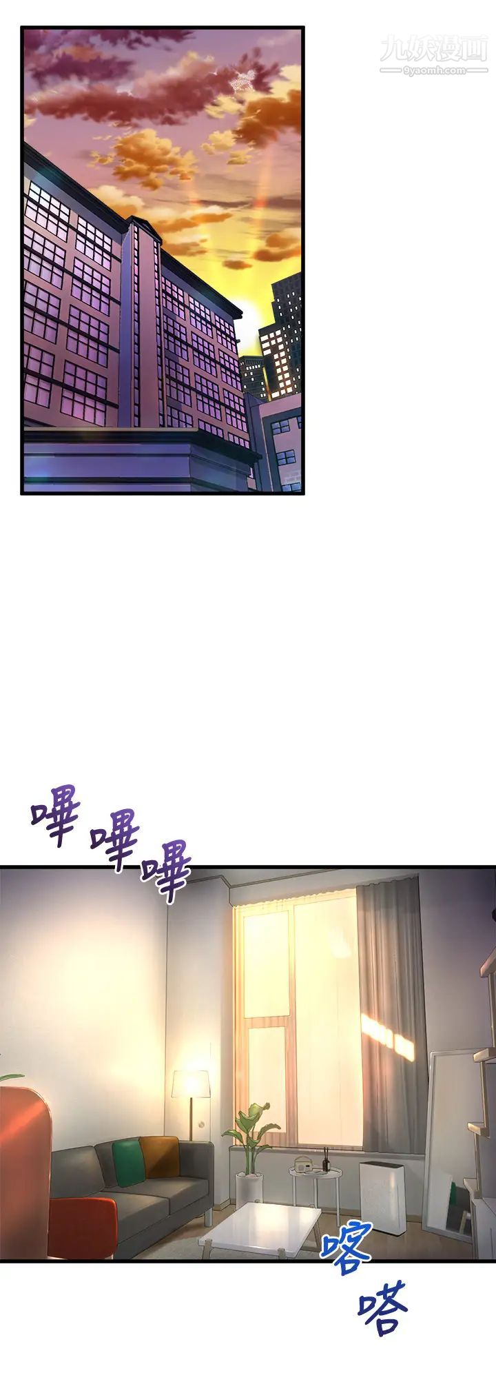 舞蹈系學姊們第12話-兩人的情色秘密