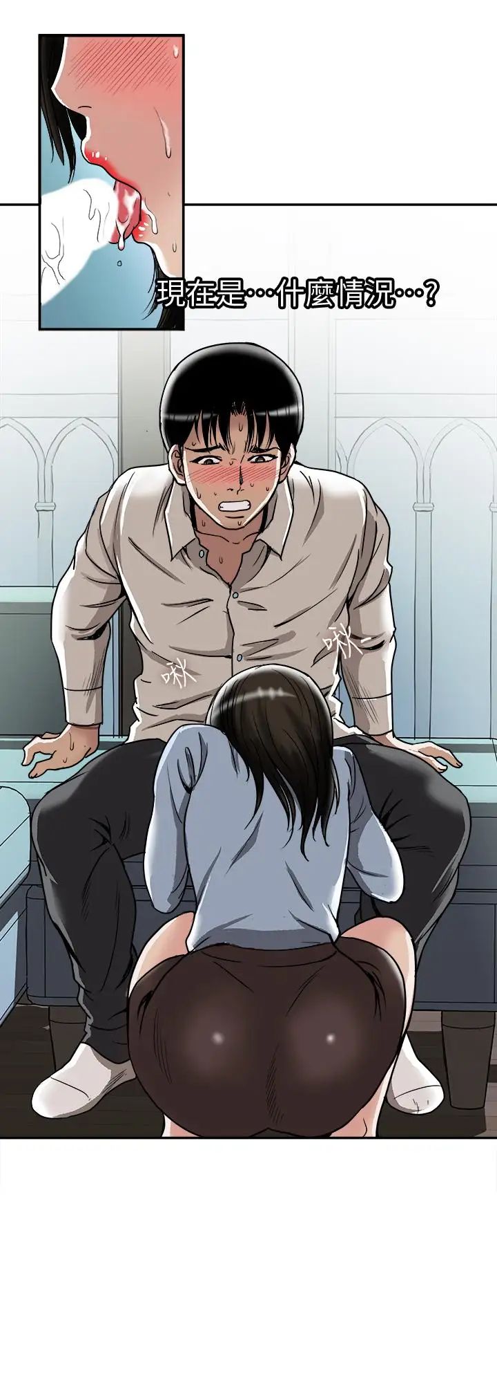 别人的老婆第51话-(第2季)前妻的热情服务