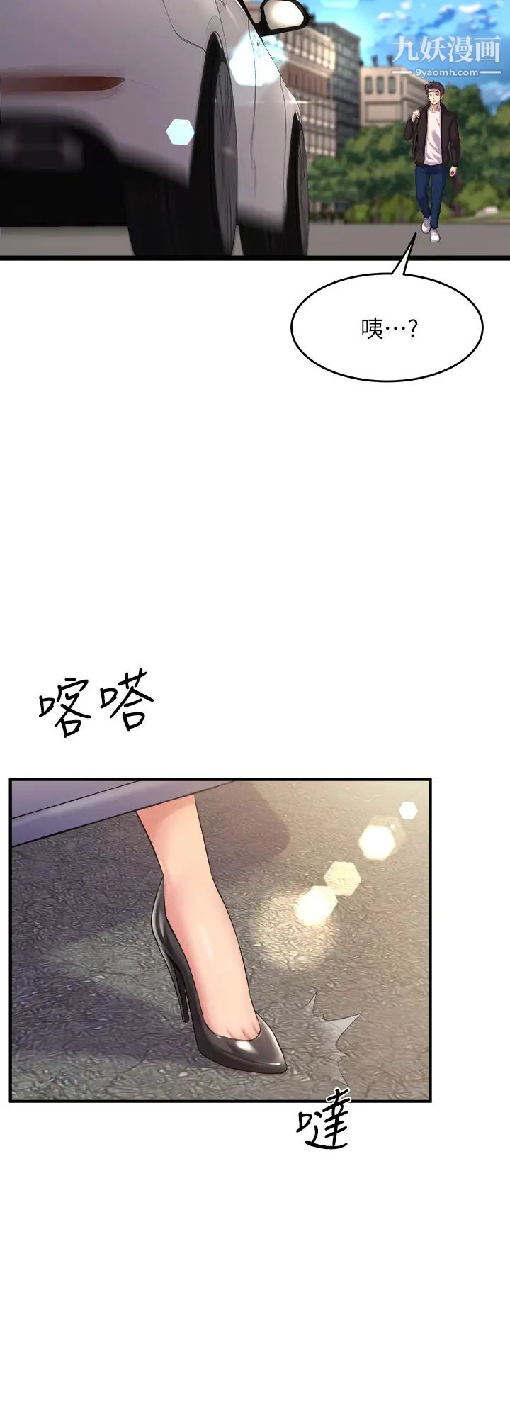 舞蹈系学姊们第12话-两人的情色秘密