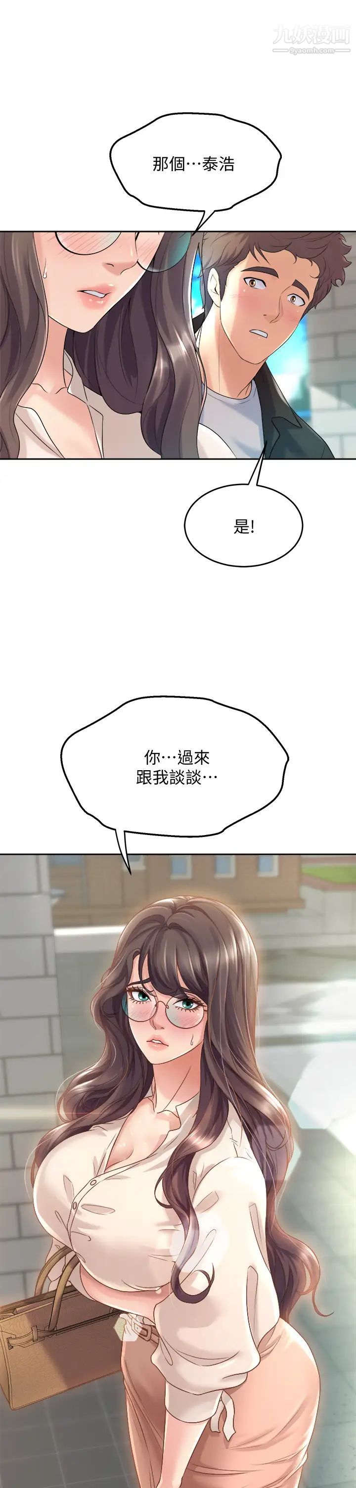 舞蹈系學姊們第12話-兩人的情色秘密