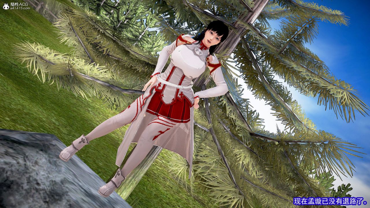 [3D]冰峰魔恋第40话