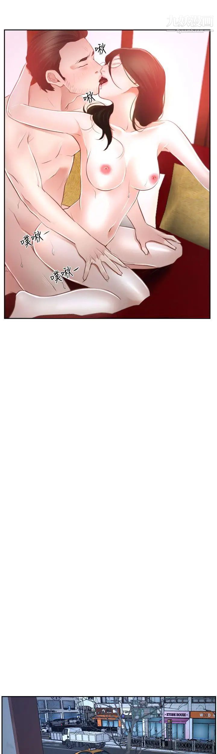 猜不透的心第37话