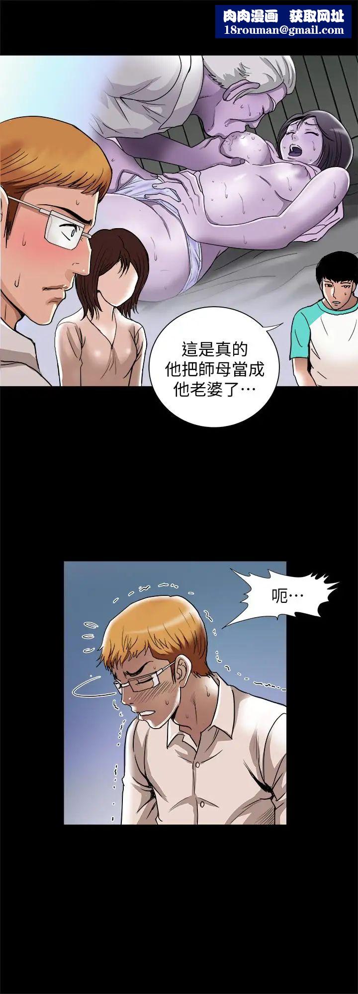 别人的老婆第54话-(第2季)我会想像你出轨的样子