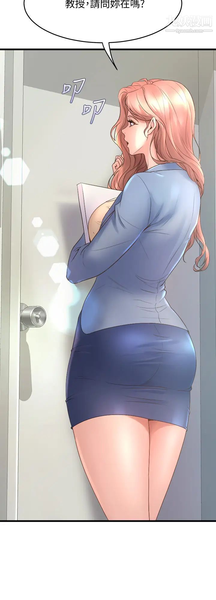 舞蹈系学姊们第14话-大咪咪教授的第一次