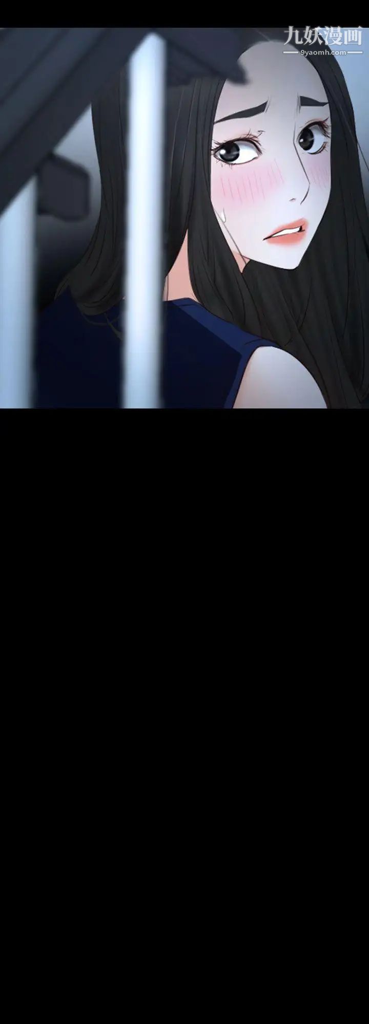 猜不透的心第38话