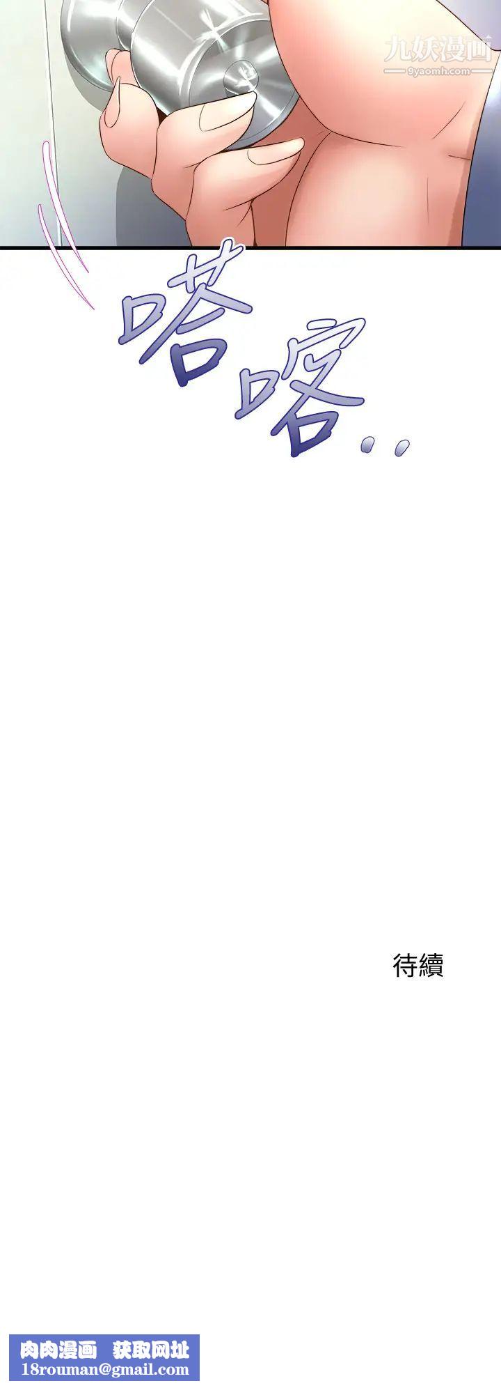 舞蹈系学姊们第14话-大咪咪教授的第一次