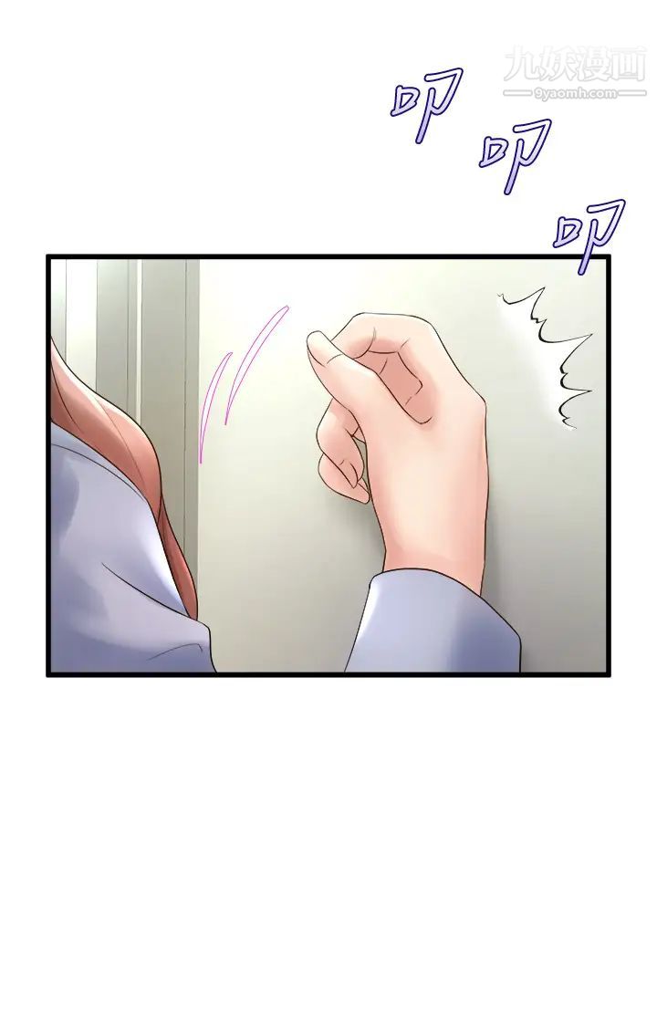 舞蹈系学姊们第15话-爽到夹紧紧的教授