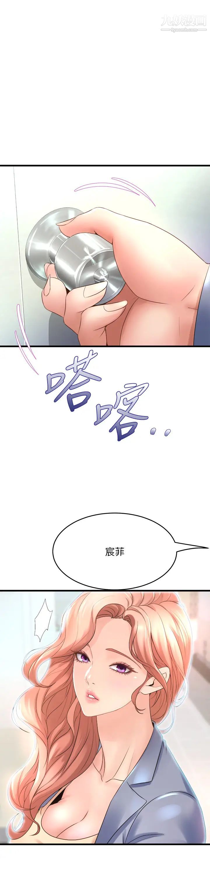 舞蹈系学姊们第15话-爽到夹紧紧的教授