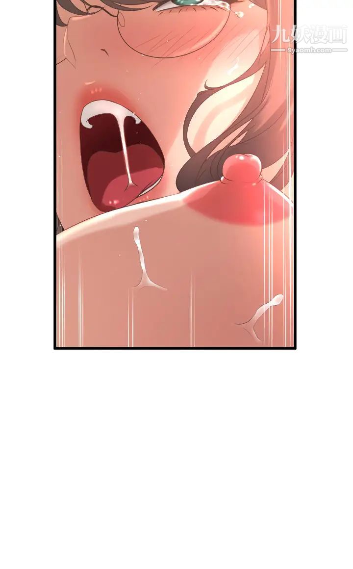 舞蹈系学姊们第15话-爽到夹紧紧的教授