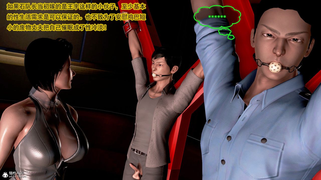 [3D]冰峰魔恋第42话