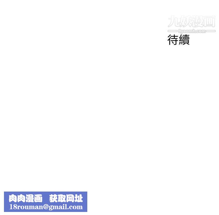 舞蹈系学姊们第15话-爽到夹紧紧的教授