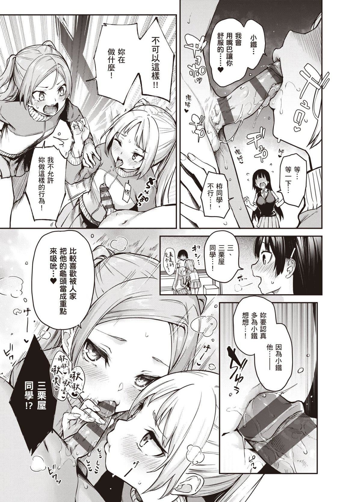 [みちきんぐ]姉體験女學寮～LimitedEdition～[中國翻訳][DL版][みちきんぐ]姉體験女學寮～LimitedEdition～[中國翻訳][DL版]