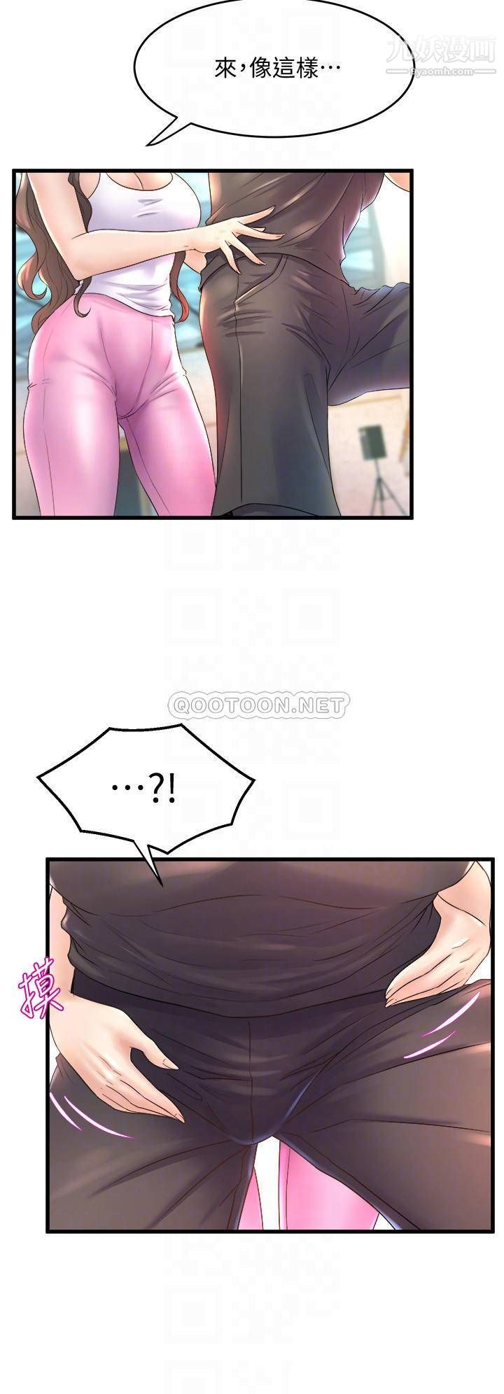 舞蹈系学姊们第16话-教授的特别指导