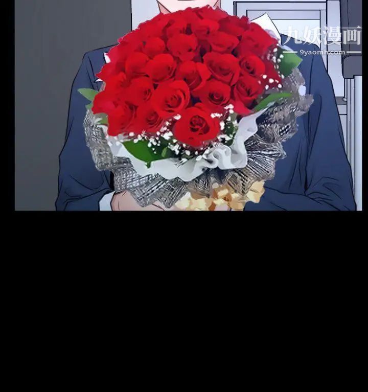 猜不透的心第39話