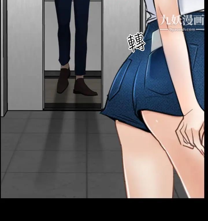 猜不透的心第39话