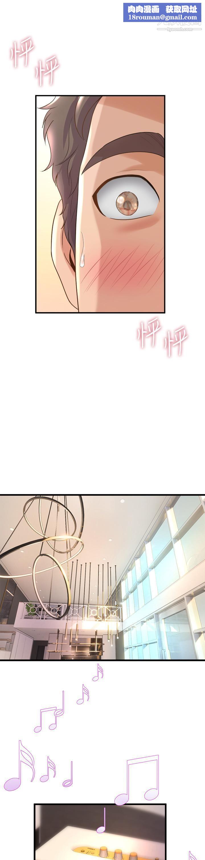 舞蹈系学姊们第17话-宸菲学姊的魅惑