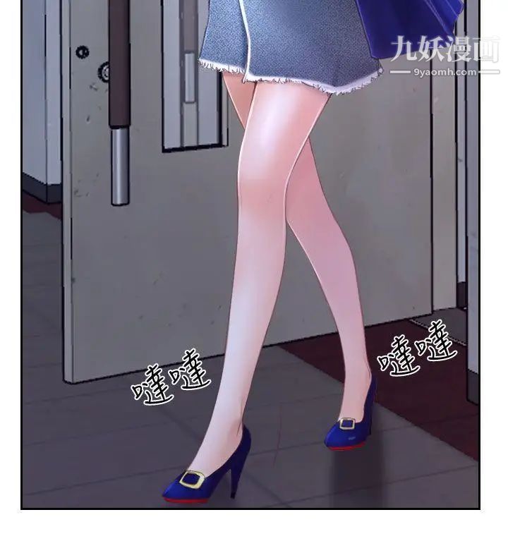 猜不透的心第40话