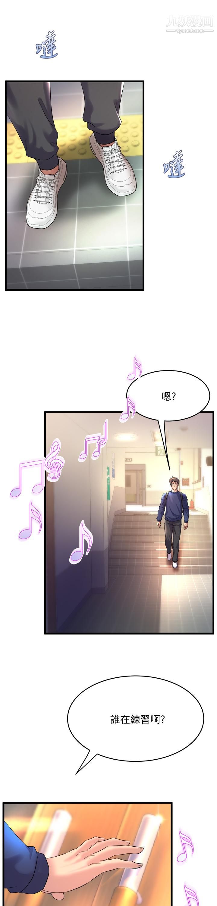 舞蹈系學姊們第20話-與學姐的親密練習