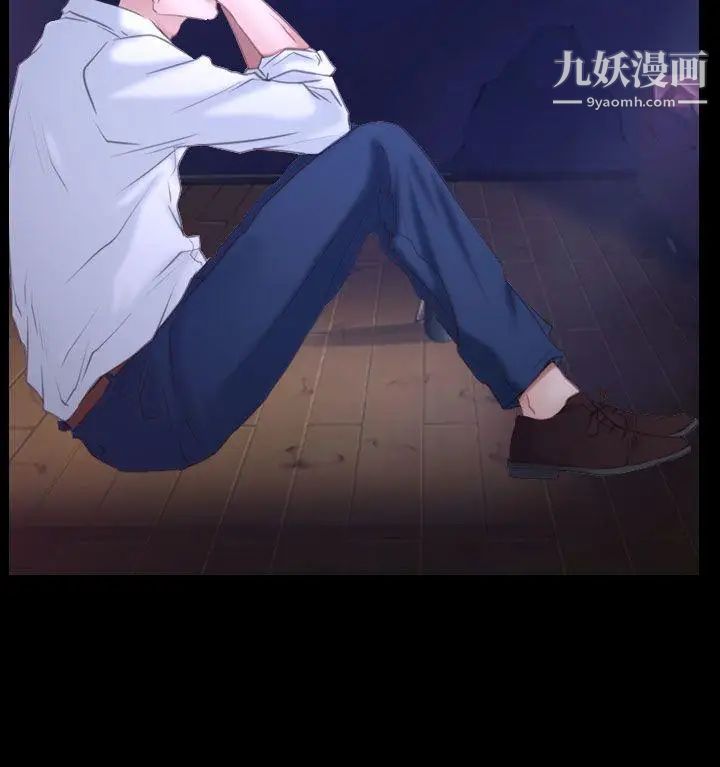 猜不透的心第42话