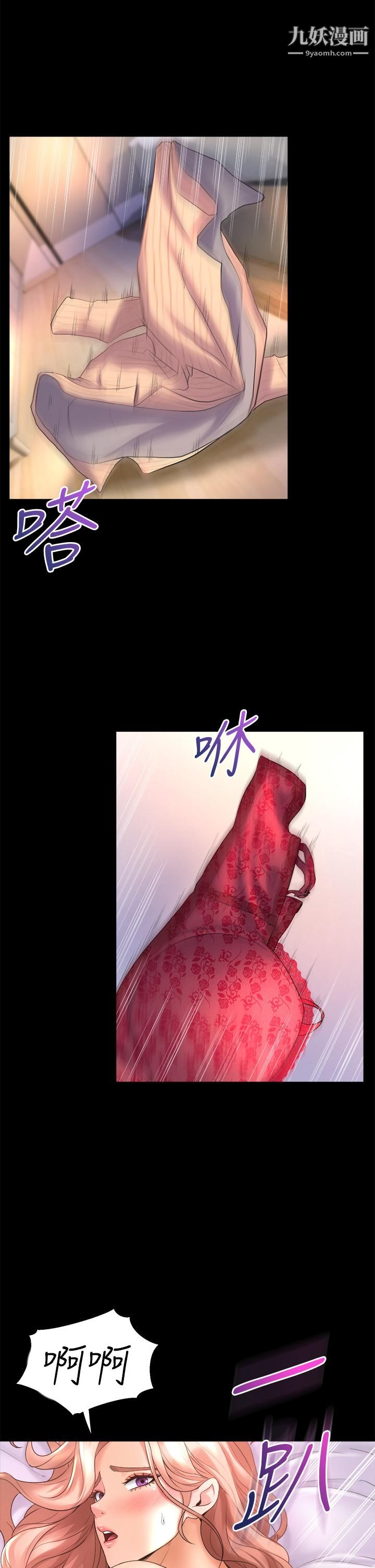 舞蹈系学姊们第21话-你不记得,我们做过吗