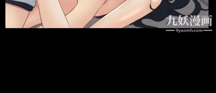 猜不透的心第43话