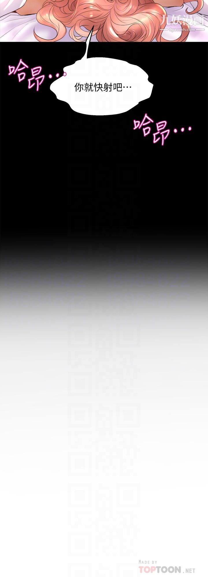 舞蹈系学姊们第22话-我们找个没人的地方